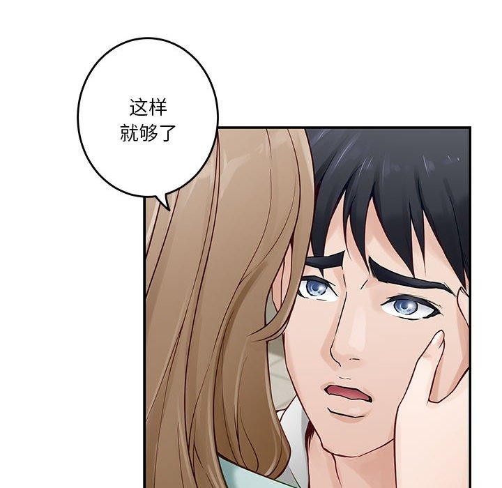 第21话 - 第130.jpg页