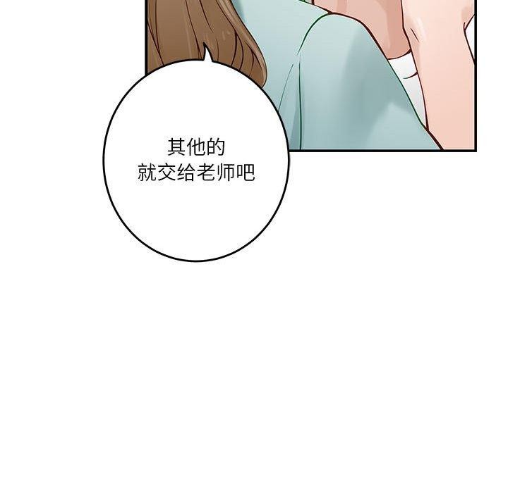 第21话 - 第131.jpg页