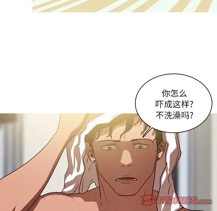 第26章 - 第44.jpg页