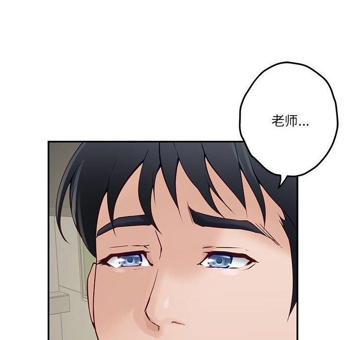 第21话 - 第132.jpg页