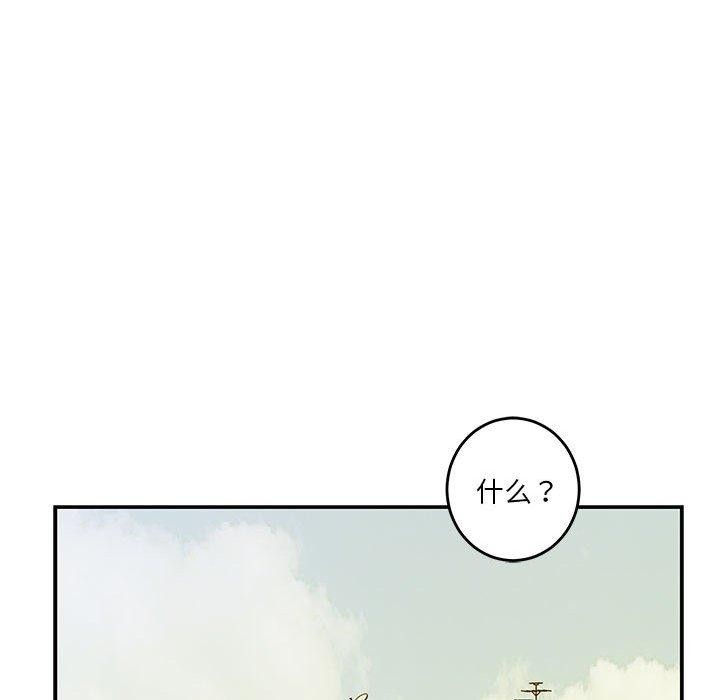 第21话 - 第136.jpg页