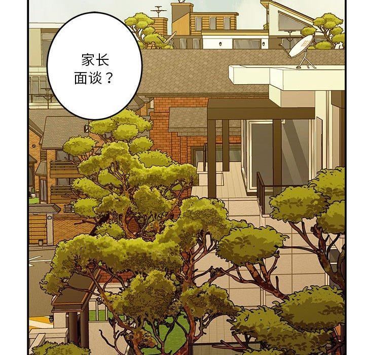 第21话 - 第137.jpg页