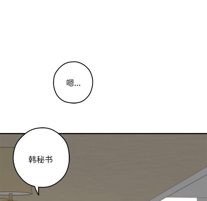 第21话 - 第141.jpg页
