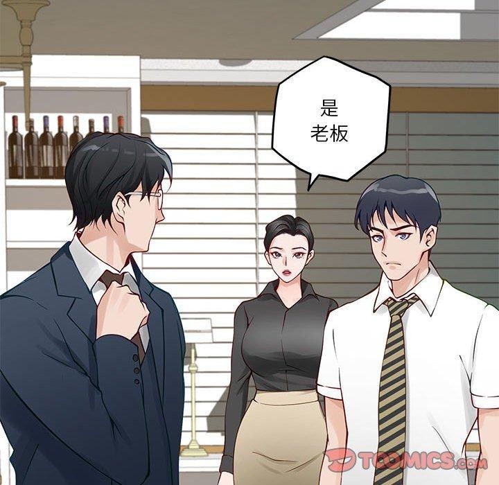 第21话 - 第142.jpg页