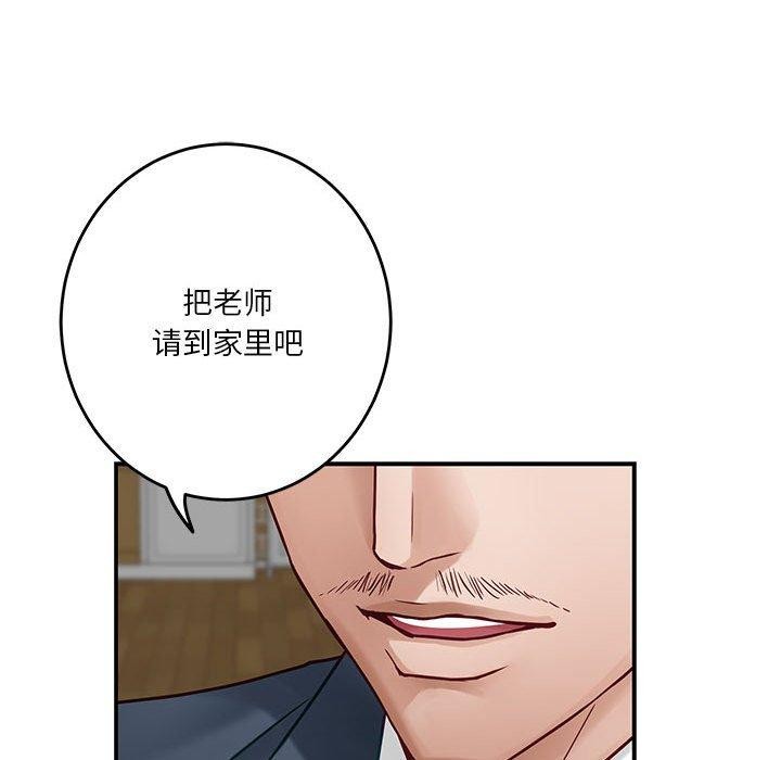 第21话 - 第145.jpg页