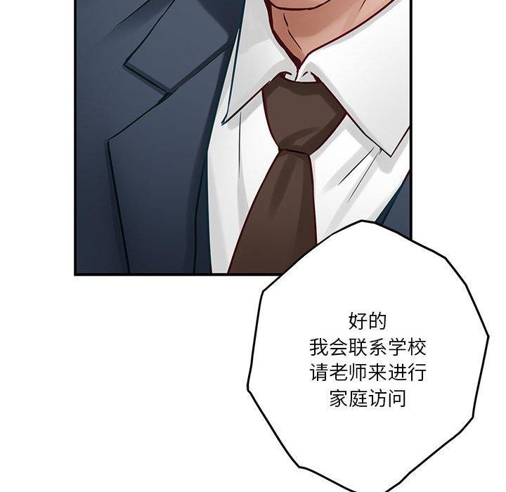 第21话 - 第146.jpg页