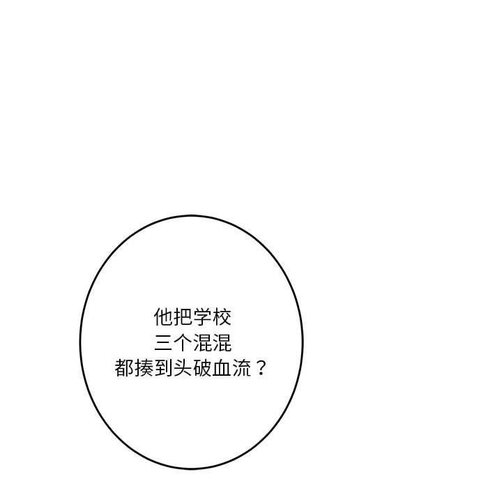第21话 - 第152.jpg页