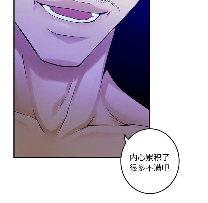 第21话 - 第159.jpg页