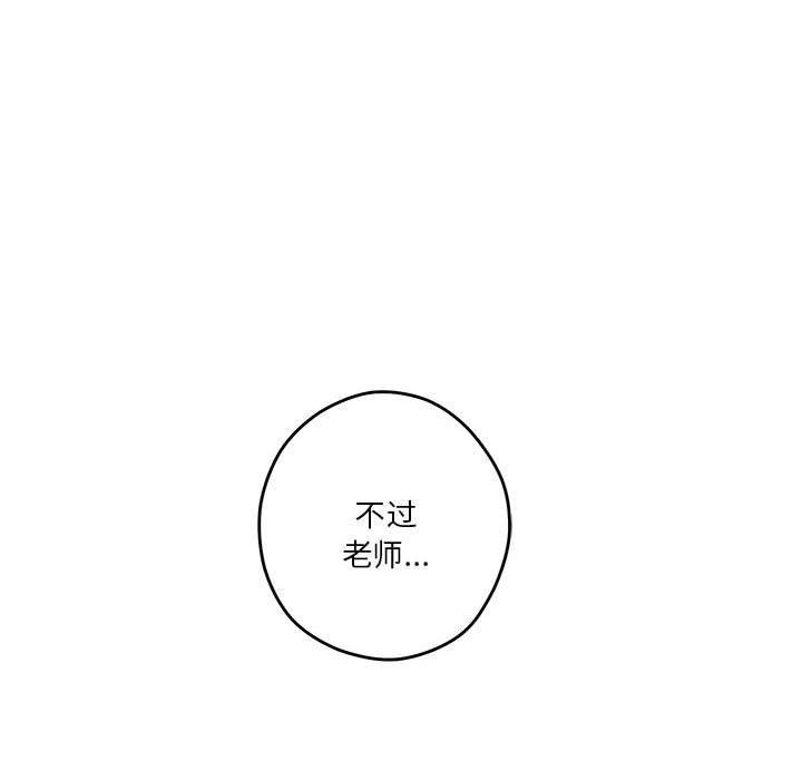 第21话 - 第166.jpg页