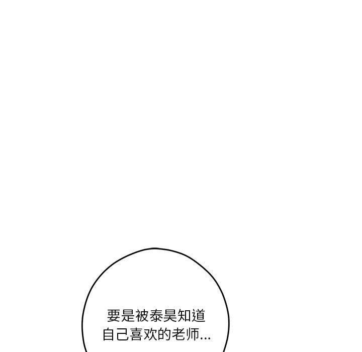 第21话 - 第167.jpg页