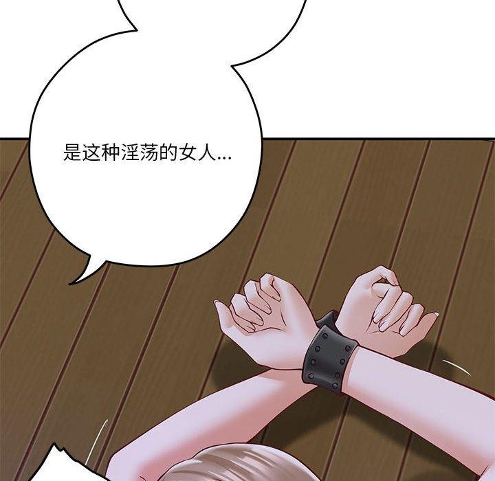 第21话 - 第168.jpg页