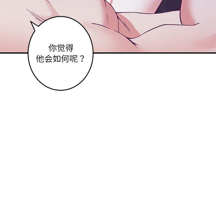 第21话 - 第170.jpg页
