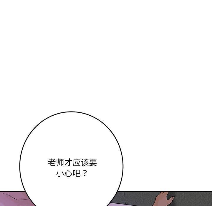第21话 - 第171.jpg页