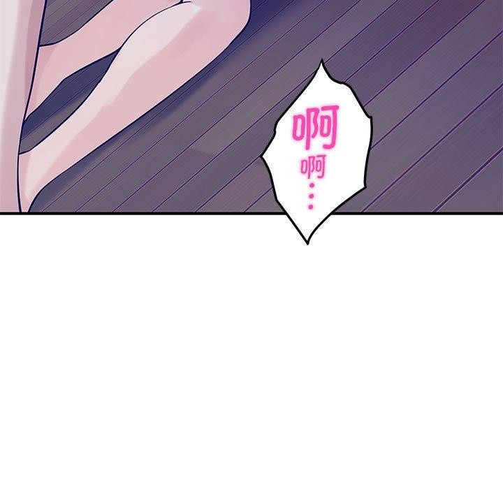 第21话 - 第173.jpg页
