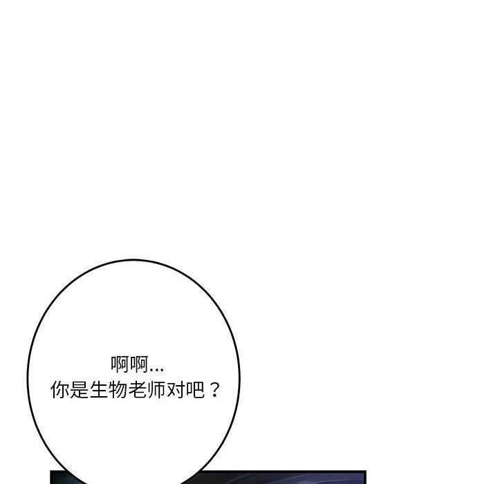 第21话 - 第177.jpg页