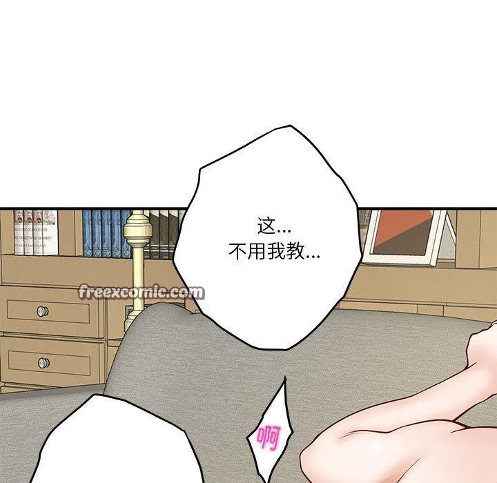 第21话 - 第180.jpg页
