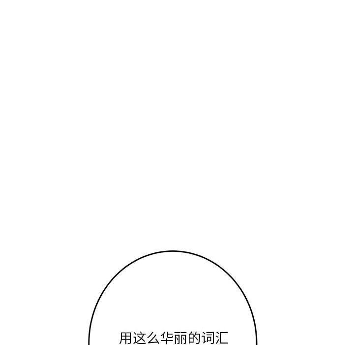 第21话 - 第183.jpg页