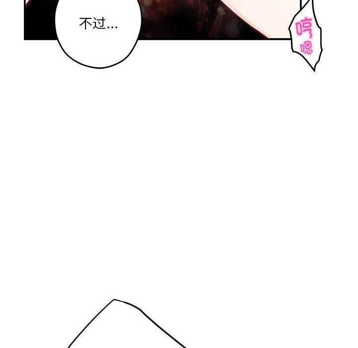 第21话 - 第186.jpg页