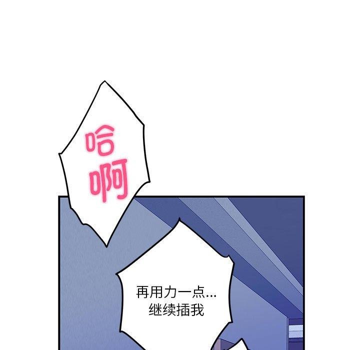 第21话 - 第191.jpg页