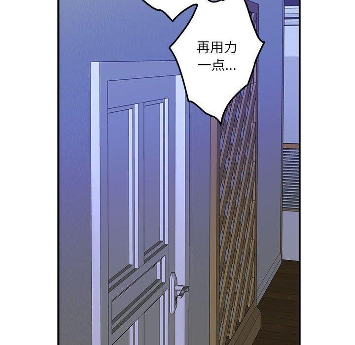第21话 - 第192.jpg页