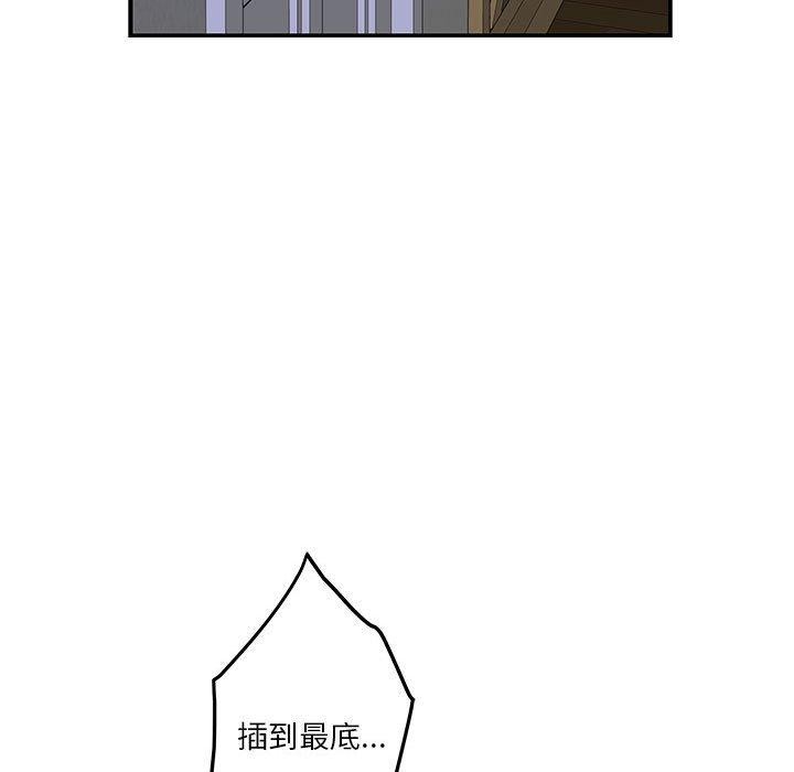 第21话 - 第193.jpg页