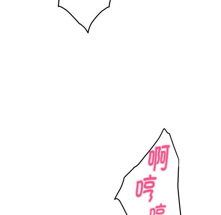 第21话 - 第194.jpg页