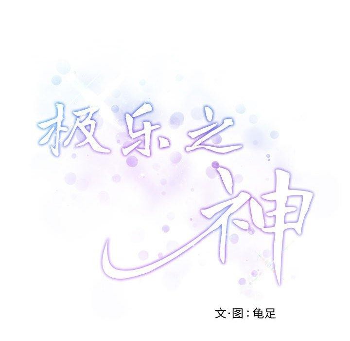 第21话 - 第202.jpg页