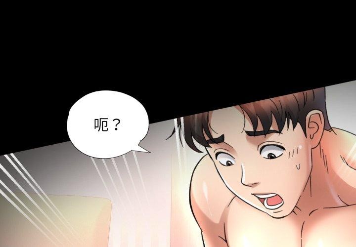 第5话 - 第1.jpg页