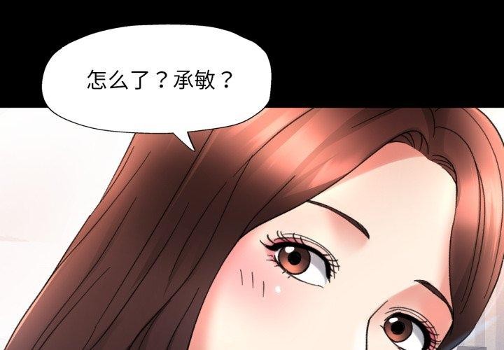 第5话 - 第4.jpg页