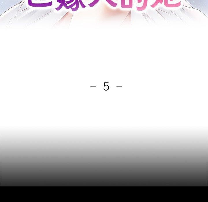 第5话 - 第12.jpg页