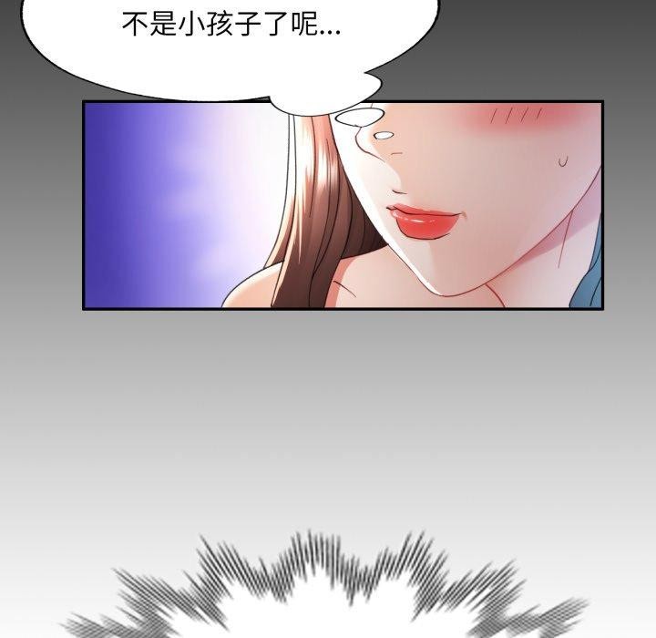 第5话 - 第15.jpg页