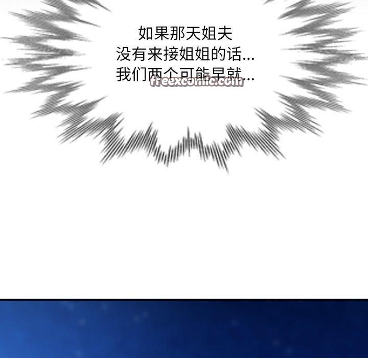 第5话 - 第16.jpg页