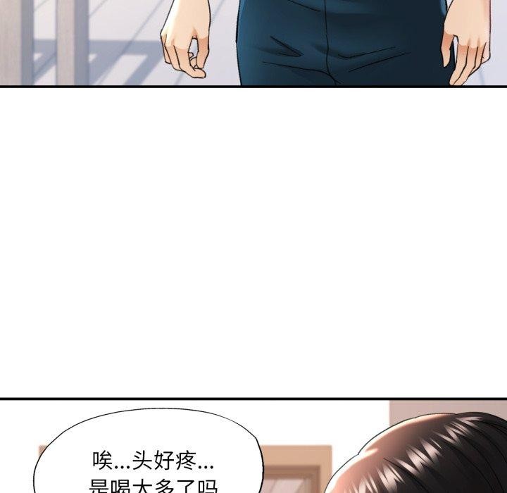 第5话 - 第20.jpg页