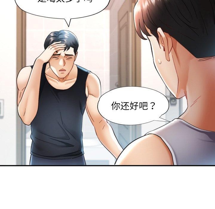 第5话 - 第21.jpg页