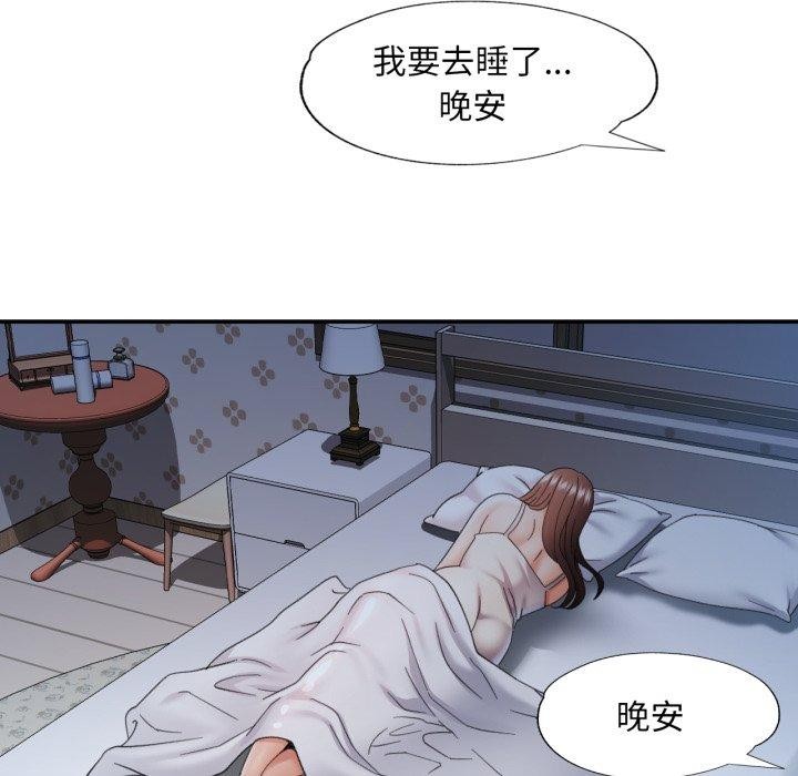 第5话 - 第22.jpg页