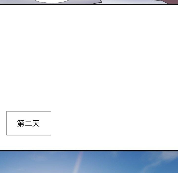 第5话 - 第25.jpg页