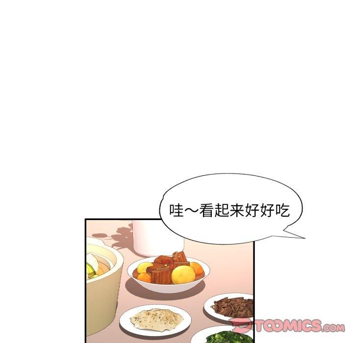 第5话 - 第27.jpg页