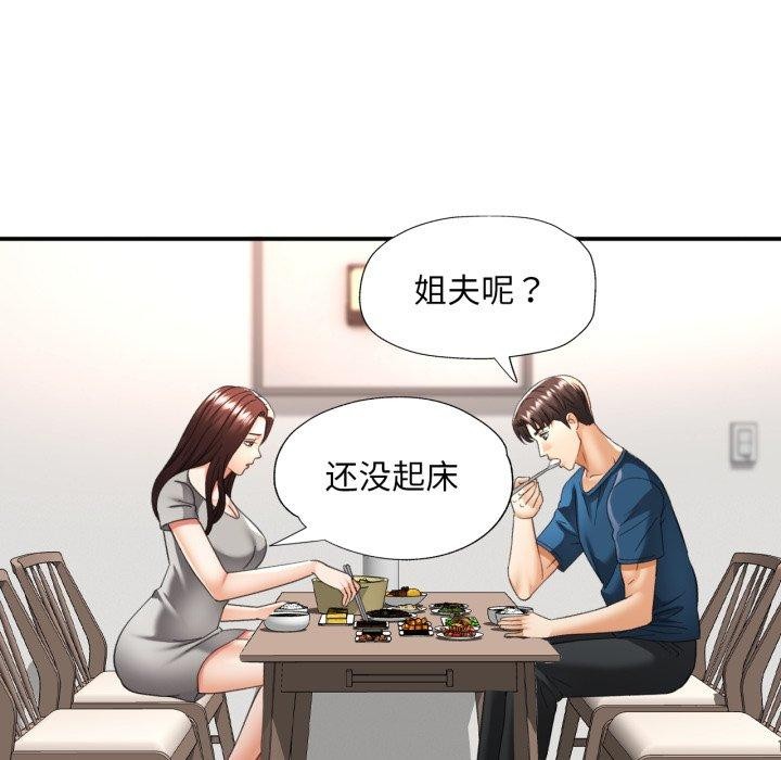 第5话 - 第29.jpg页