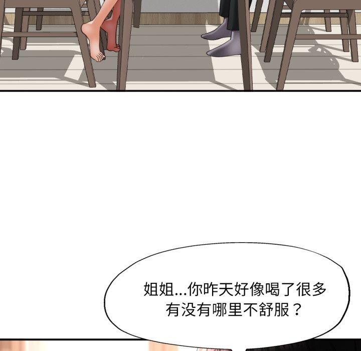第5话 - 第30.jpg页