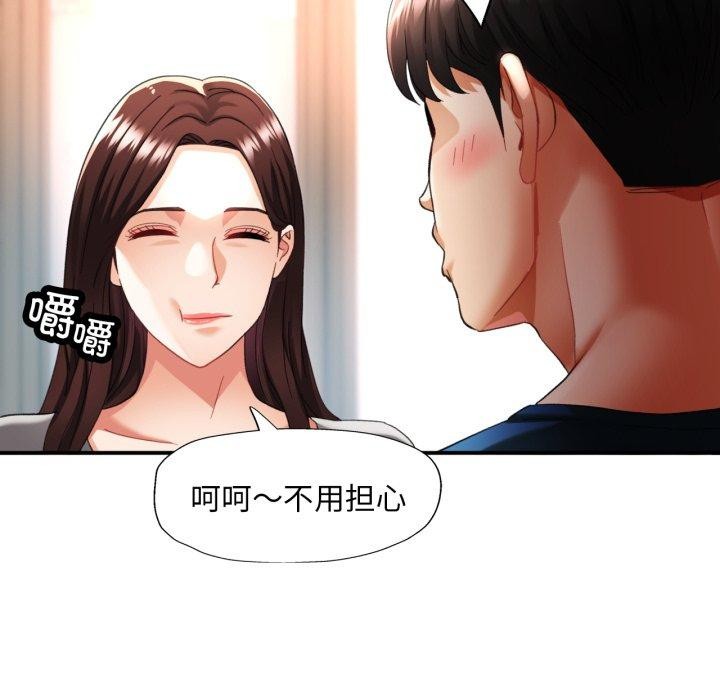 第5话 - 第31.jpg页