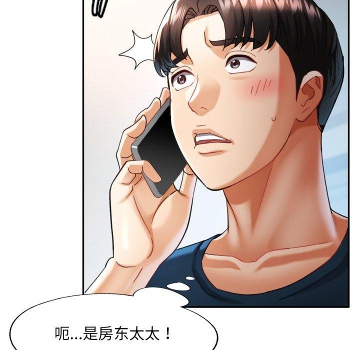 第5话 - 第34.jpg页