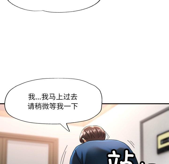 第5话 - 第35.jpg页