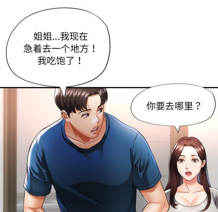 第5话 - 第37.jpg页