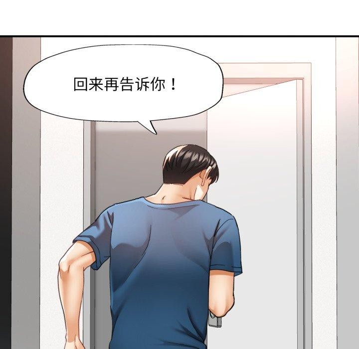 第5话 - 第39.jpg页