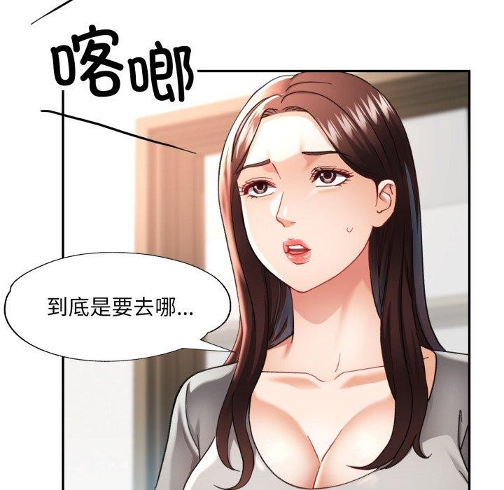 第5话 - 第41.jpg页