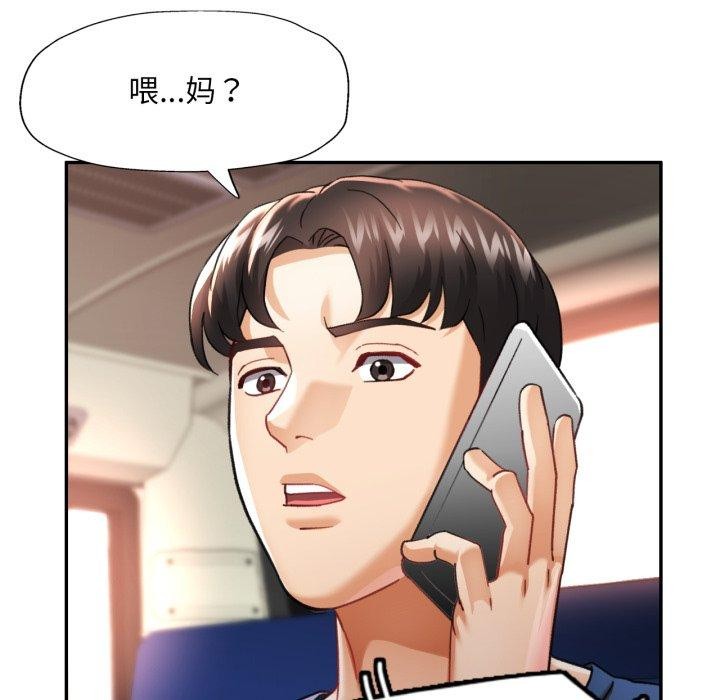 第5话 - 第46.jpg页