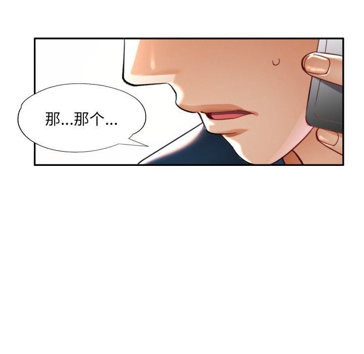 第5话 - 第49.jpg页