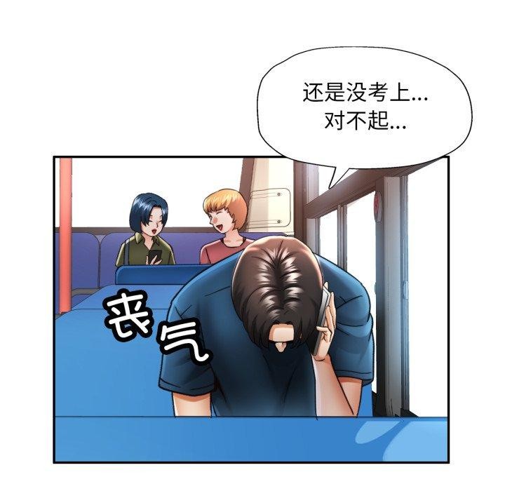 第5话 - 第50.jpg页