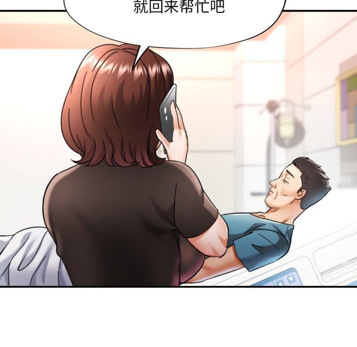 第5话 - 第54.jpg页