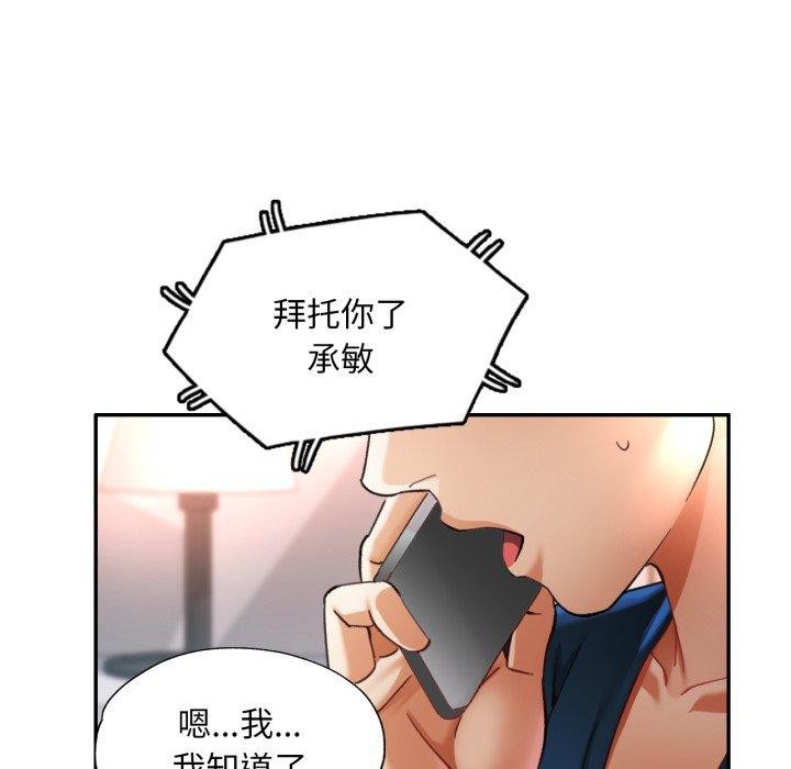 第5话 - 第55.jpg页